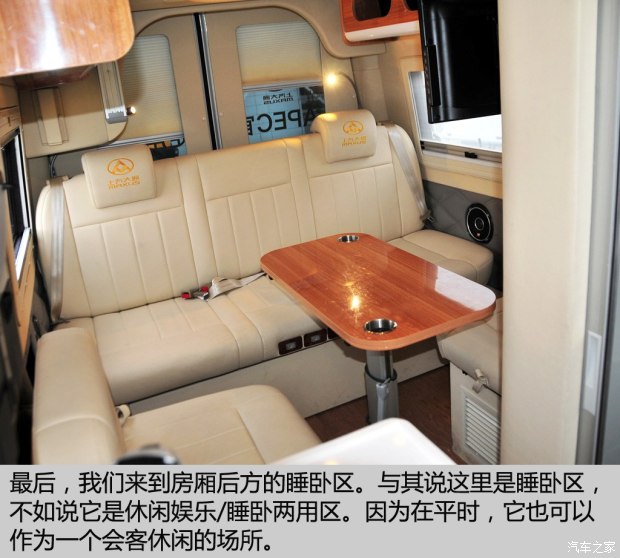 上汽商用车 上汽大通V80 2015款 2.5T AMT商杰版加长轴高顶