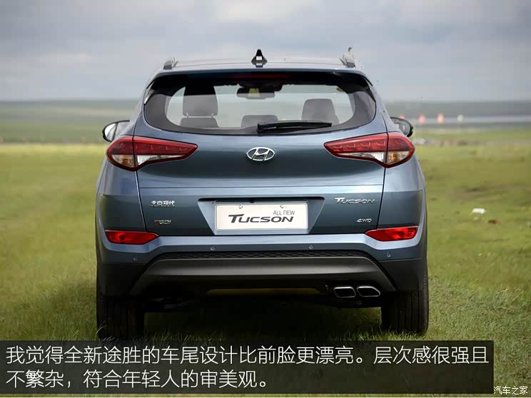 北京现代 途胜 2015款 1.6T TOP DCT 4WD 北京现代 途胜 2015款 1.6T TOP DCT 4WD