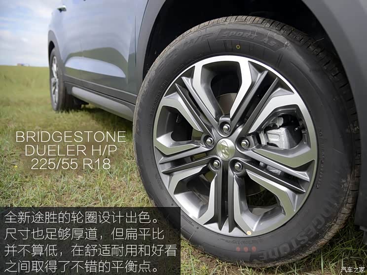 北京现代 途胜 2015款 1.6T TOP DCT 4WD 北京现代 途胜 2015款 1.6T TOP DCT 4WD