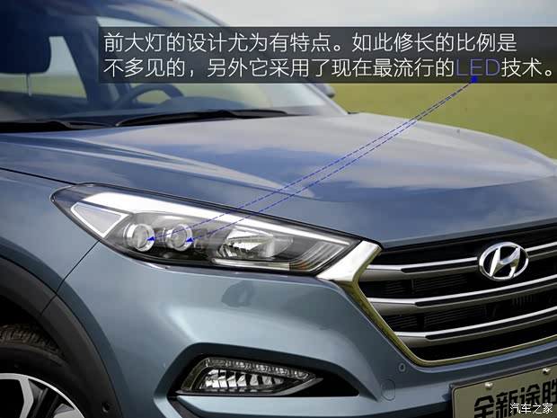 北京现代 途胜 2015款 1.6T TOP DCT 4WD 北京现代 途胜 2015款 1.6T TOP DCT 4WD