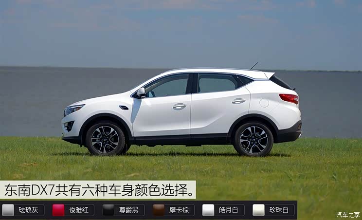 东南汽车 东南DX7 2015款 1.5T 手动尊贵型 东南汽车 东南DX7 2015款 1.5T 手动尊贵型