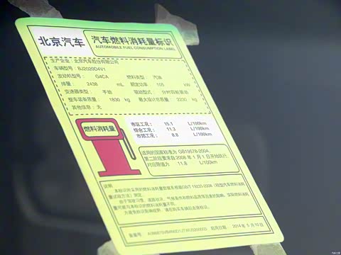 2014�� 2.4L �ֶ��ؽ���