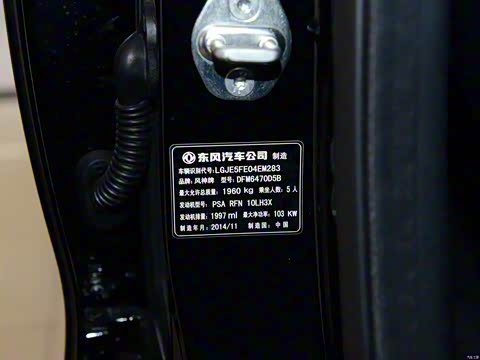 2015�� 2.0L �Զ�������