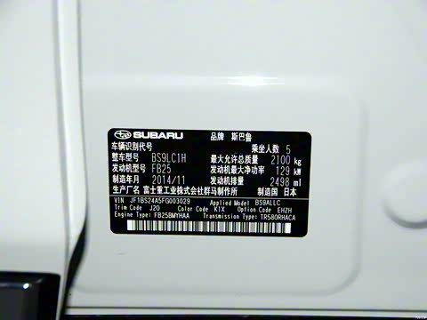 2015�� 2.5i �˶�������