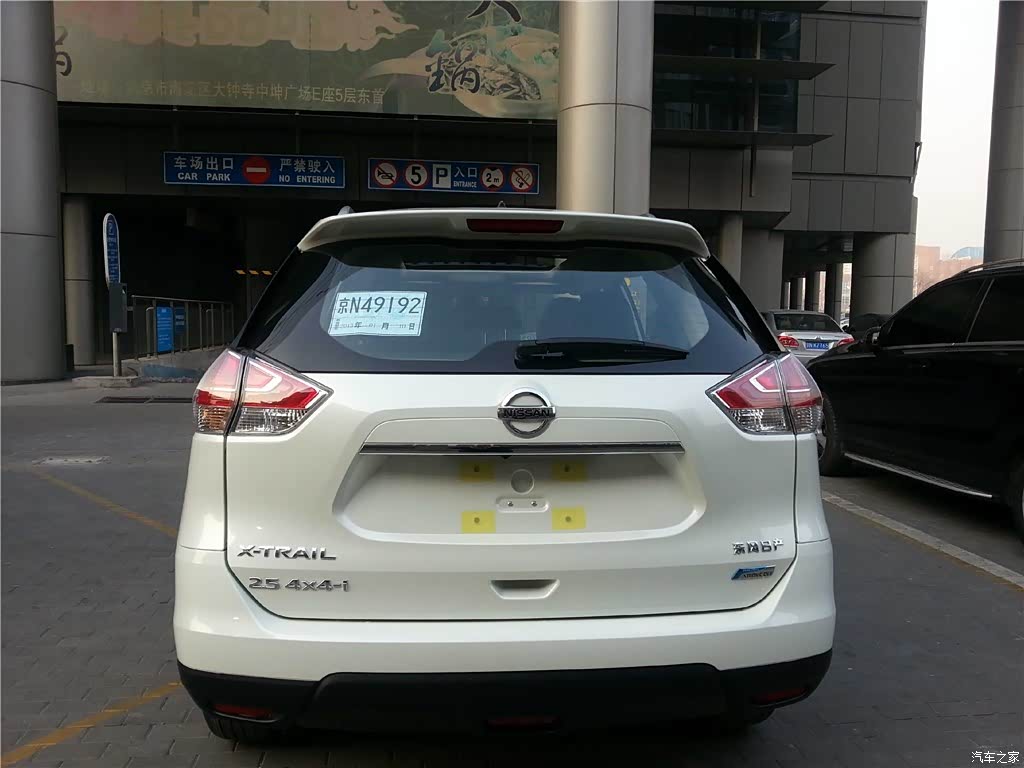 奇骏2014款 2.5l cvt豪华版 4wd 2857666图片_日产_汽车图库_汽车之家