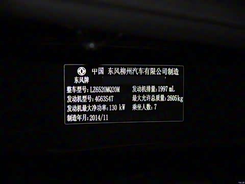 2014�� 2.0T �ֶ�������