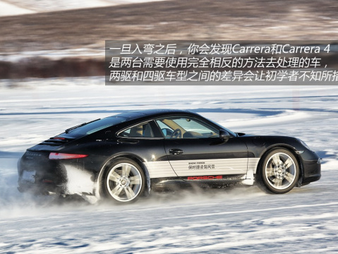 2013 Carrera 4S 3.8L