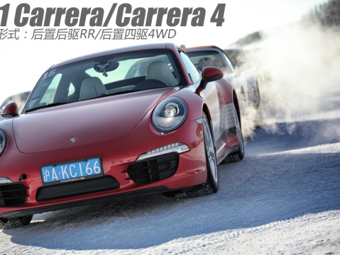 2013 Carrera 4S 3.8L