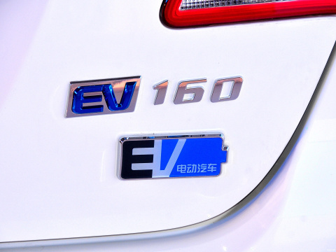 2015 EV160 