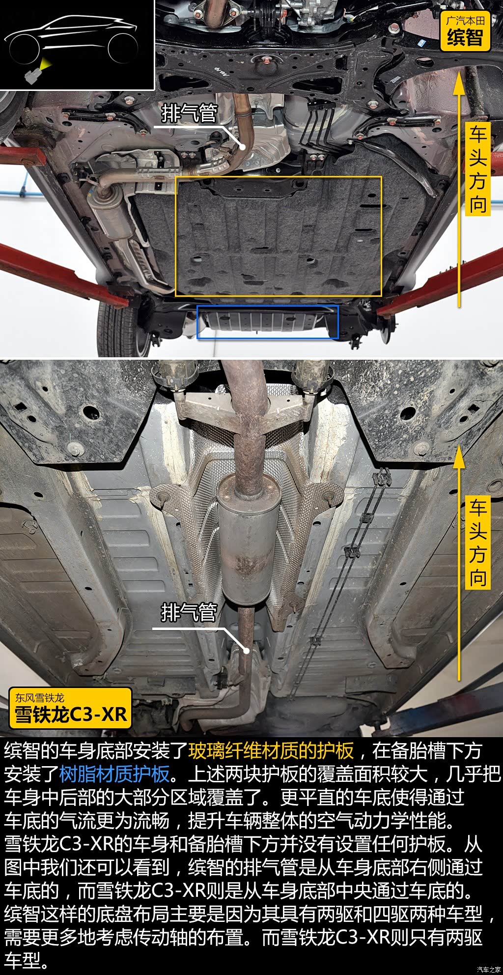 8l cvt两驱豪华型 2927165图片_本田_汽车图库_汽车之家