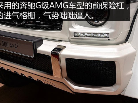 2015 G 500 4x4 concept