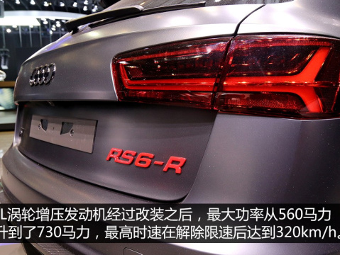 2015 RS 6 4.0T Avant