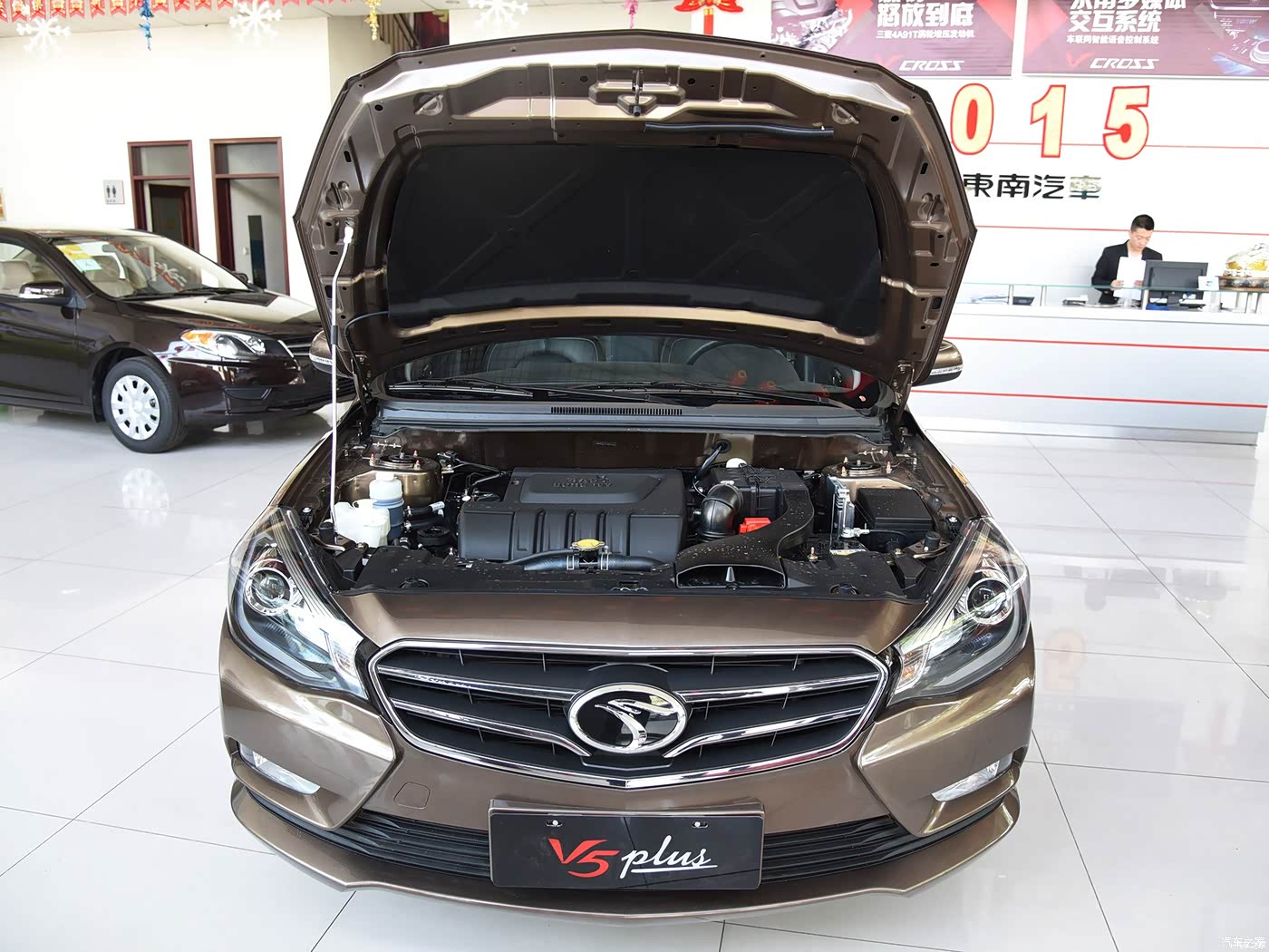 v5菱致 2015款 plus 1.