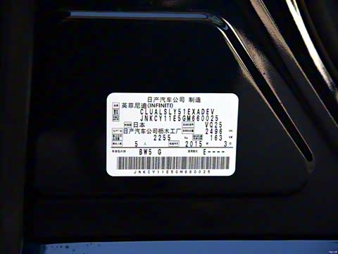 2015�� Q70L 2.5L ������