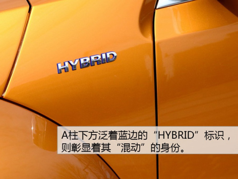2015 Hybrid Concept