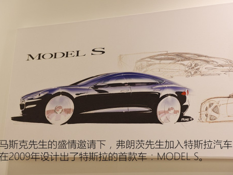 2015 Model S P85D