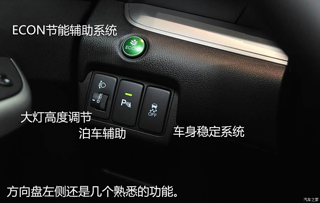 2015款 2.0l 两驱都市版