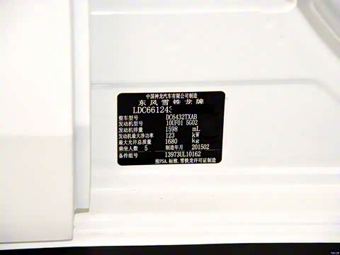 2015�� 1.6THP �Զ��ȷ���