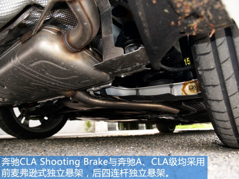 2015 CLA Shooting Brake