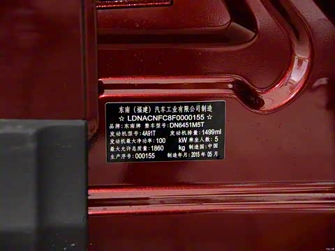 2015�� 1.5T �Զ������