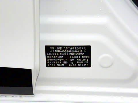 2015�� plus 1.5L �ֶ���ʿ��