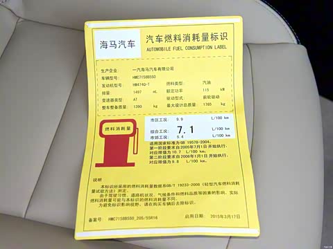 2015�� 1.5T �Զ�Ʒ����