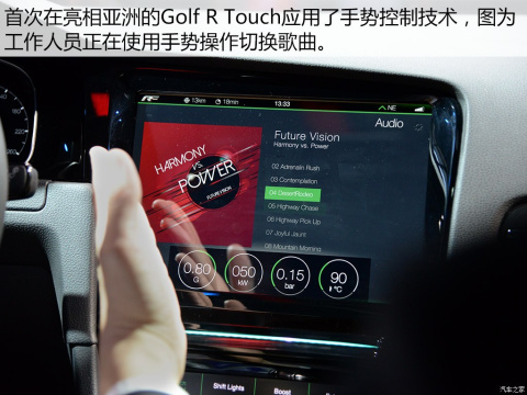 2015 R Touch