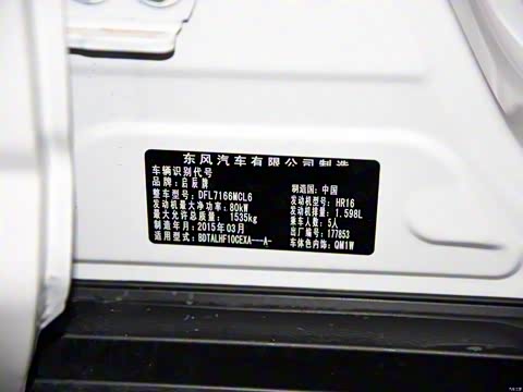 2015�� 1.6L �ֶ�������