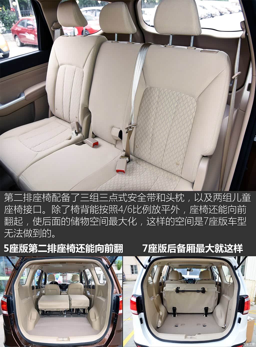 2014款15l手动标准型5座