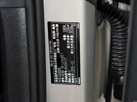 2015�� T6 ���Ű� 5��