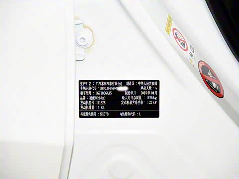 2015�� 1.8L �Զ�����������