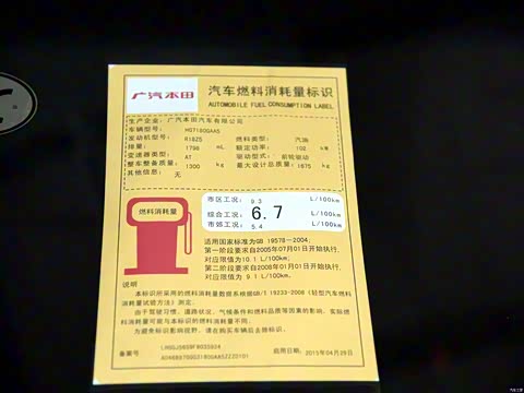 2015�� 1.8L �Զ�����������