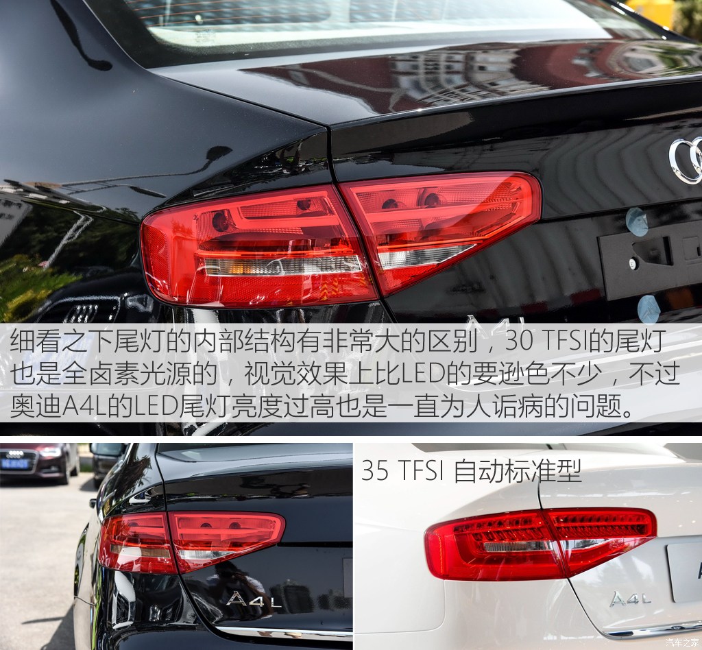 一汽-大眾奧迪 奧迪a4l 2015款 30 tfsi 手動舒適型