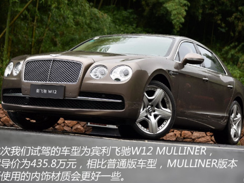 2013 6.0T W12 Mulliner