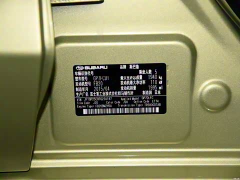 2015�� 2.0i ��װ�˶���