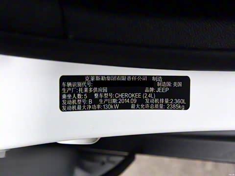 2015�� 2.4L ��Ӣ��