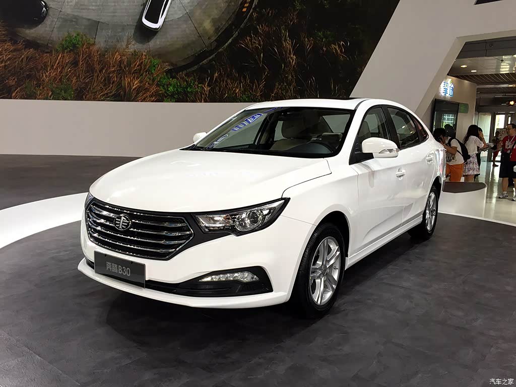 奔腾b30 2016款 1.