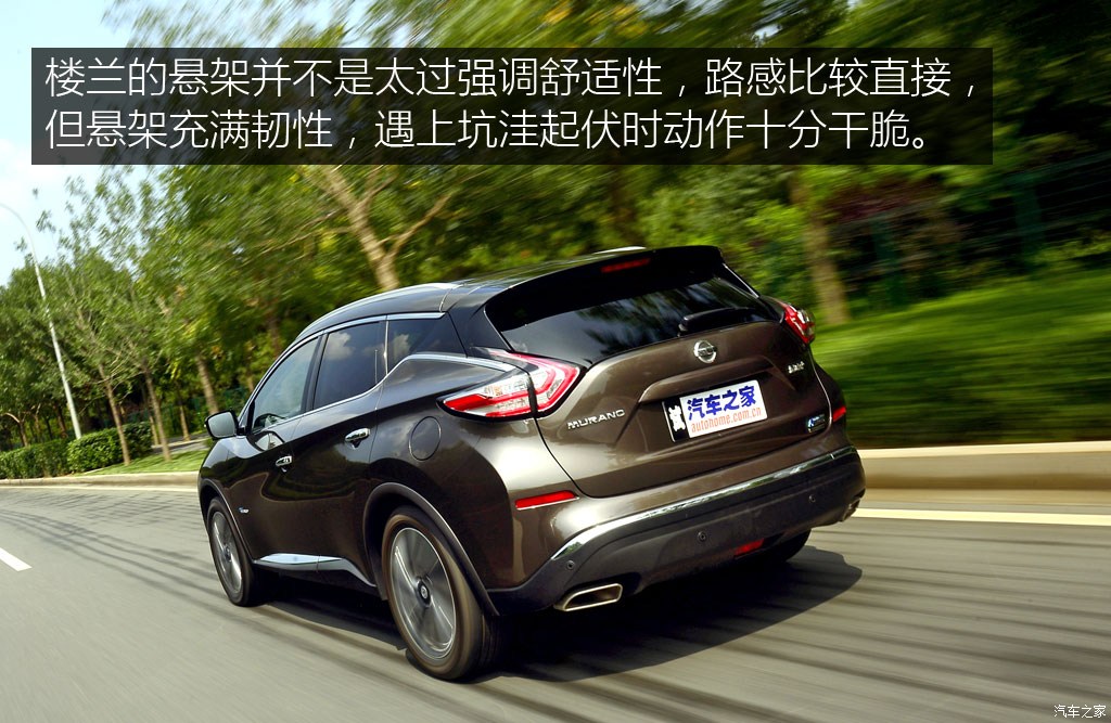 东风日产 楼兰 2015款 2.5t s/c hev xv 四驱混动旗舰版