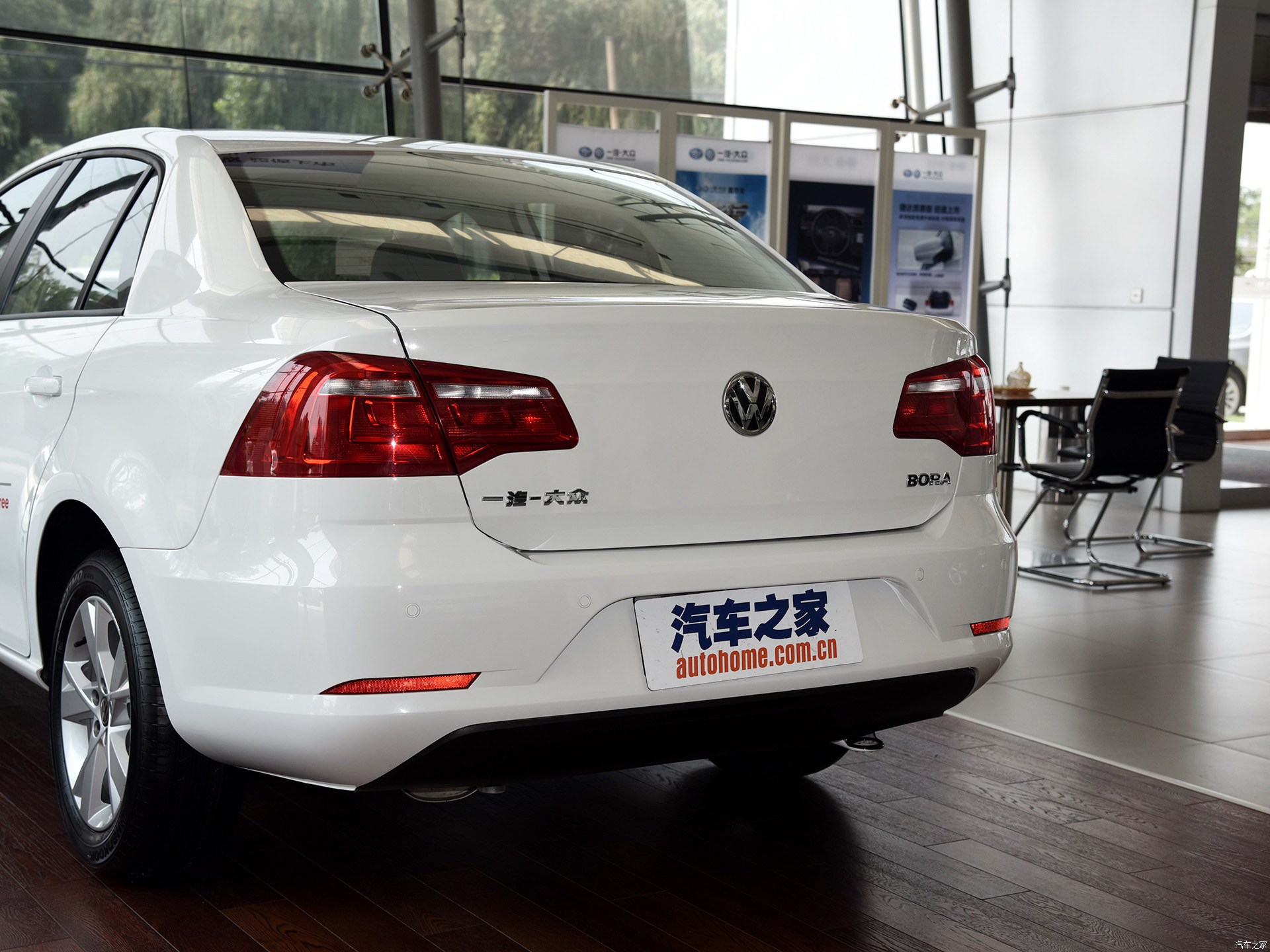 汽车图片 大众 宝来 2015款 质惠版 1.6l 手动时尚型