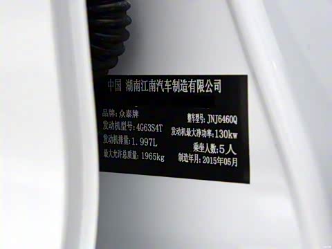 2015�� 2.0T �ֶ��콢��