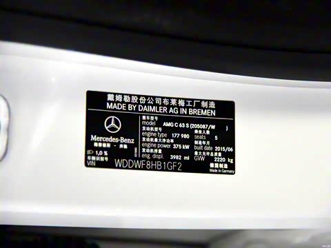 2015�� AMG C 63 S