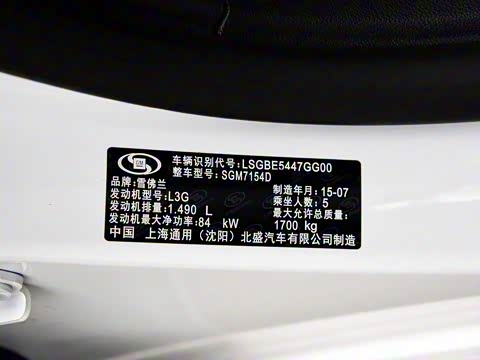 2016�� 1.5L �ֶ���Ӣ��