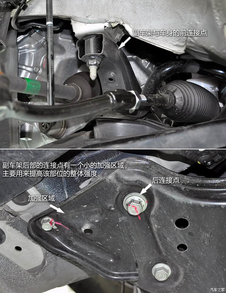 【图】侧重于隔音降噪 现代名图底盘系统解析_汽车之家