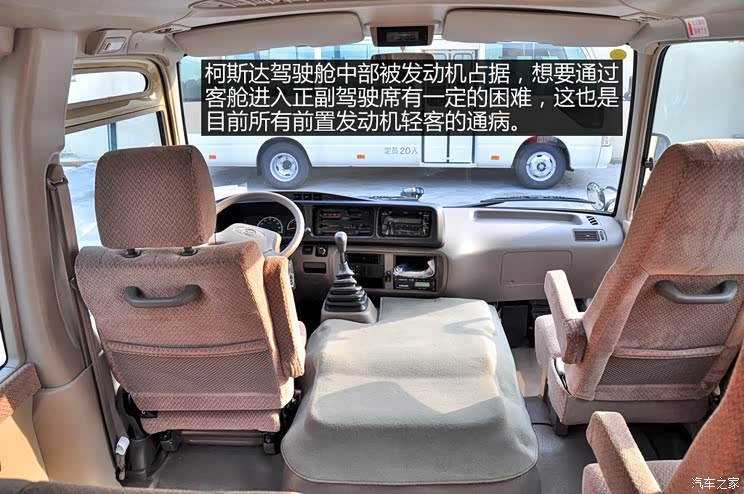 高规格接待首选 实拍丰田柯斯达汽油版