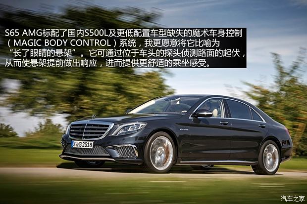 再創豪華標杆 車展實拍全新奔馳s65 amg