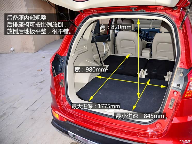 奇瑞奇瑞汽车瑞虎52014款 2.0l cvt家悦版