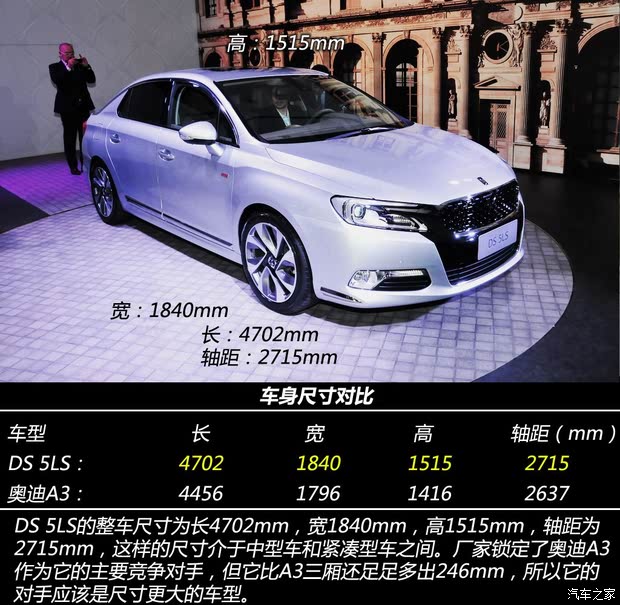 DSѩDS 5LS2014 