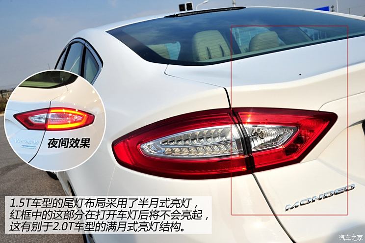 Ford Changan Ford Mondeo 2013 1.5L GTDi180 Fashion