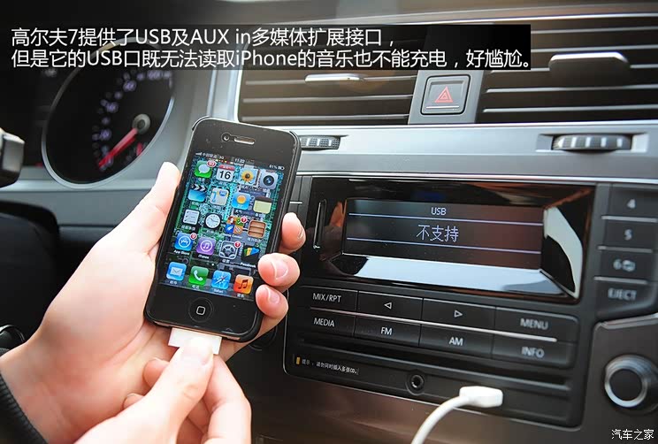 大众一汽-大众高尔夫2014款 1.6L 手动时尚型 大众一汽-大众高尔夫2014款 1.6L 手动时尚型