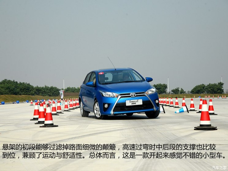 丰田广汽丰田YARiS L 致炫2014款 1.5GS 自动锐动版